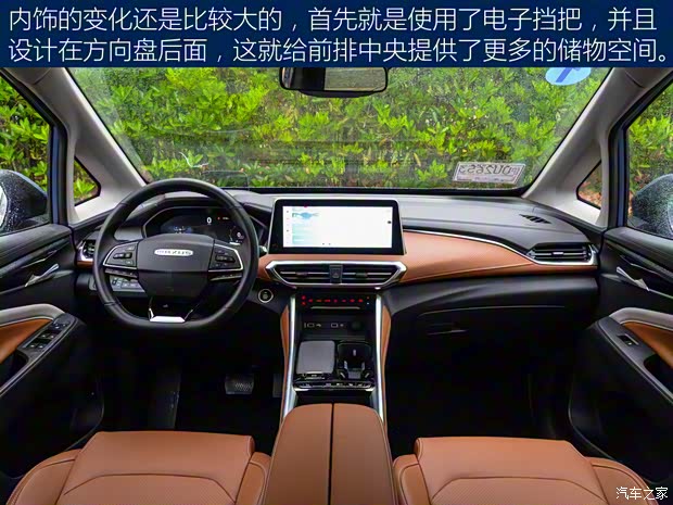 上汽大通 上汽大通MAXUS G50 2021款 PLUS 1.5T 自動領航版