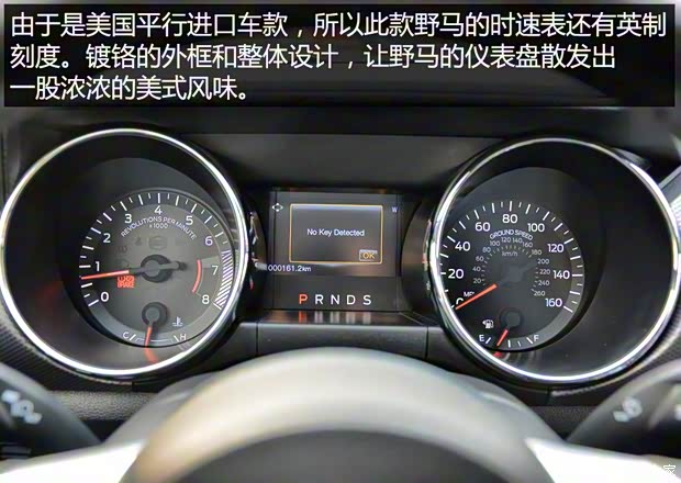福特(进口) 野马 2016款 2.3T 性能版