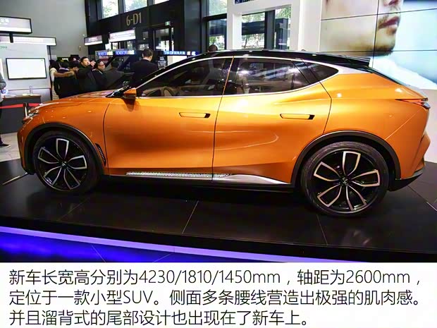 合眾汽車 合眾E-TAKE 2018款 基本型