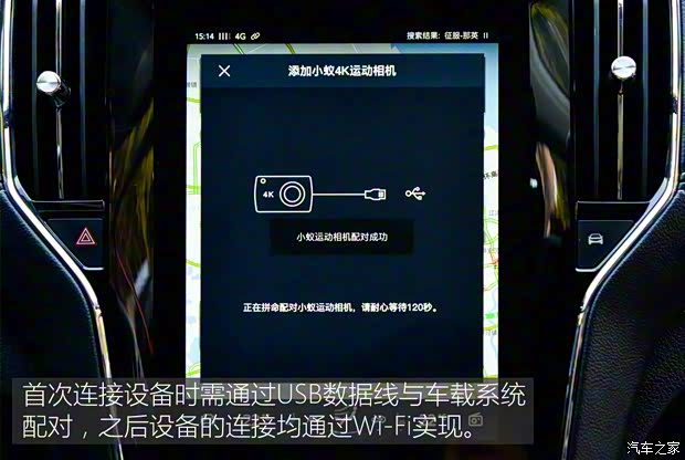 上汽集團 榮威RX5 2018款 20T 兩驅(qū)自動互聯(lián)網(wǎng)智尊版 上汽集團 榮威RX5 2018款 20T 兩驅(qū)自動互聯(lián)網(wǎng)智尊版