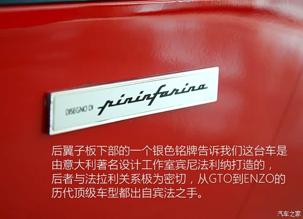 法拉利 法拉利GTO 1986款 基本型 法拉利 法拉利GTO 1986款 基本型