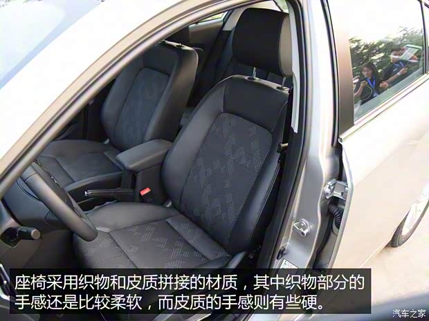 天津一汽 骏派A70 2016款 1.6L 自动豪华型