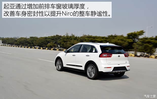 起亚(进口) Niro 2016款 基本型