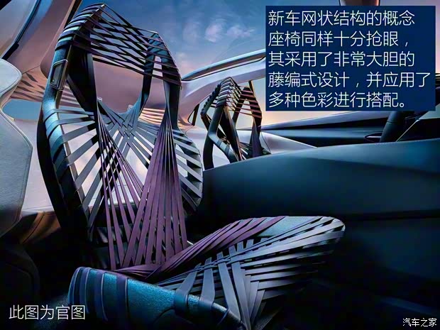 雷克萨斯 雷克萨斯UX 2017款 Concept