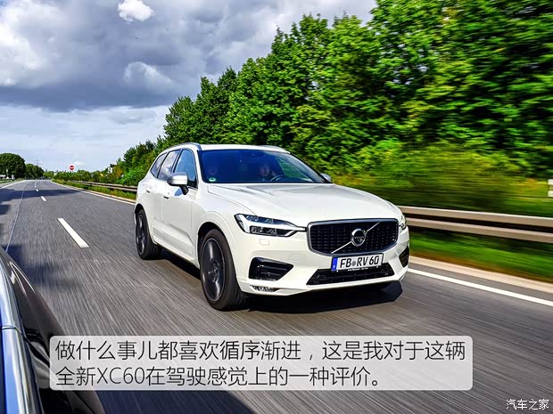 沃尔沃(进口) 沃尔沃XC60(进口) 2017款 基本型