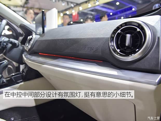 长城汽车 WEY VV5 2017款 VV5 C