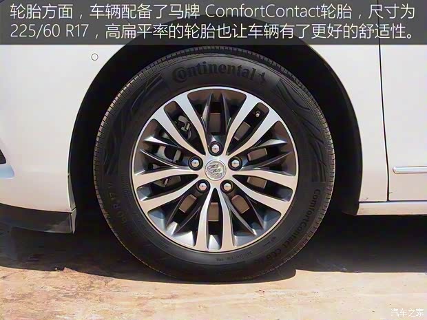 上汽通用别克 别克GL8 2017款 28T 旗舰型 上汽通用别克 别克GL8 2017款 28T 旗舰型