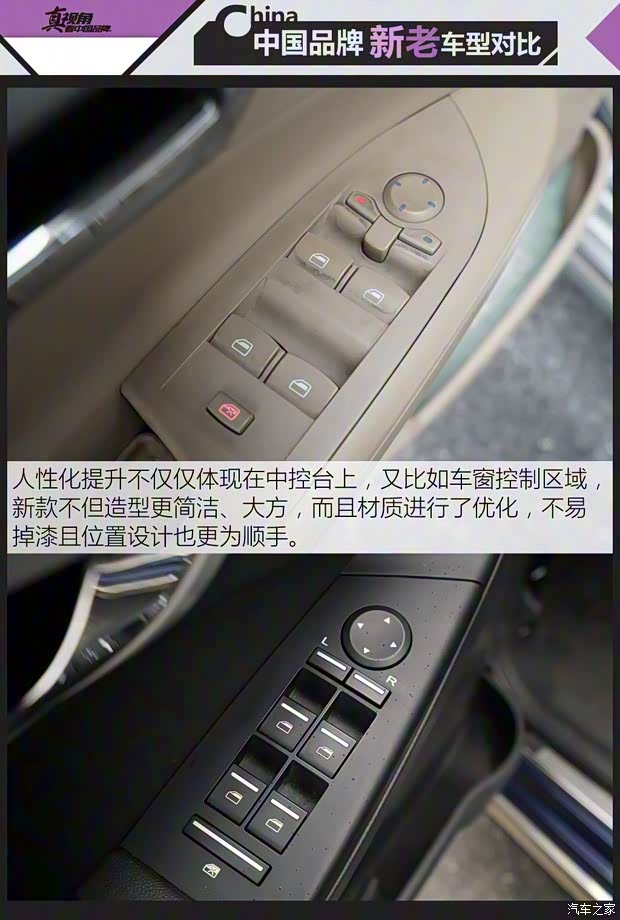 上汽集團 榮威750 2012款 1.8T 750 HYBRID混合動力版AT