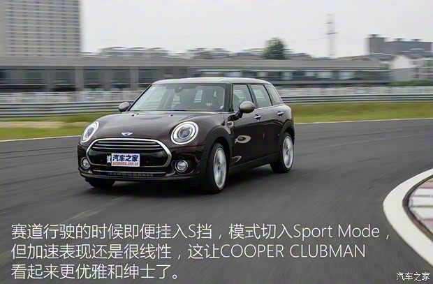 MINI MINI CLUBMAN 2016款 1.5T COOPER 极客版
