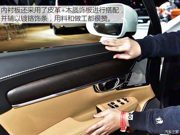 沃爾沃(進(jìn)口) 沃爾沃V90 2017款 Cross Country