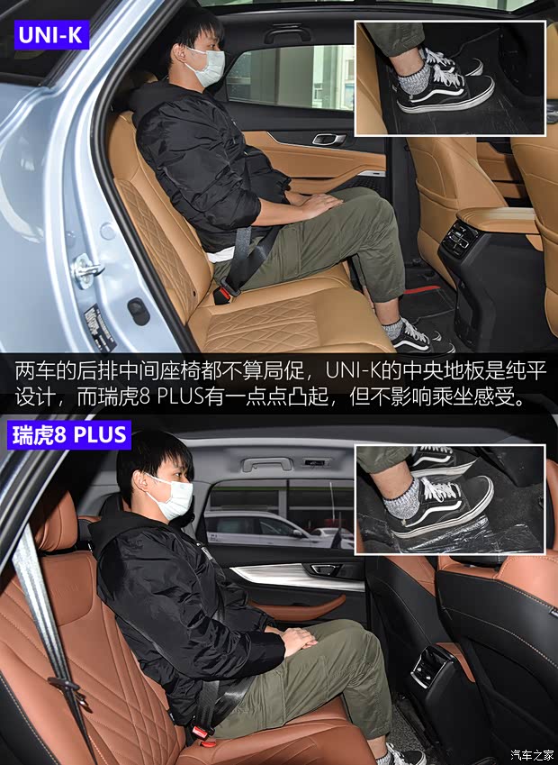 长安汽车 长安UNI-K 2021款 2.0T 全轮驱动尊贵型