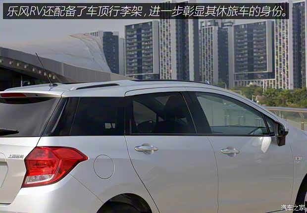 上汽通用雪佛蘭 樂風(fēng)RV 2016款 自動(dòng)基本型