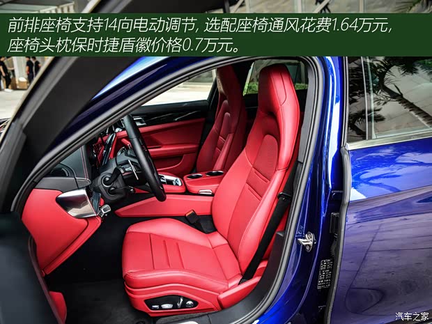 保时捷 Panamera 2021款 Panamera 4 行政加长版 2.9T