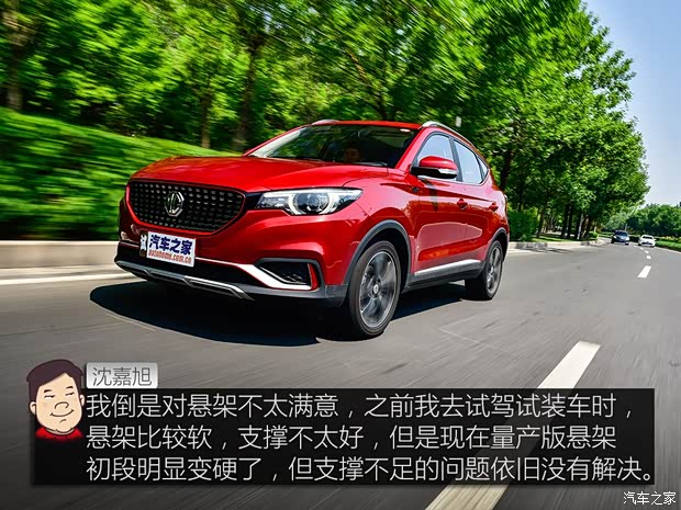 上汽集團(tuán) 名爵ZS 2017款 16T 自動(dòng)旗艦互聯(lián)網(wǎng)版