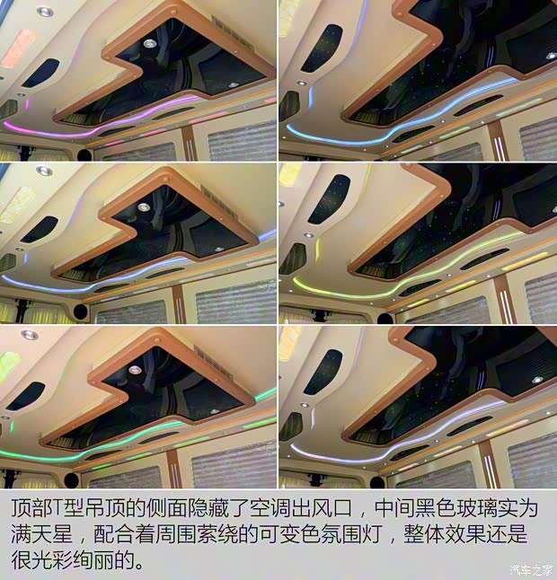 厦门金龙 凯特 2014款 2.8T轻型客车豪华型SC28R