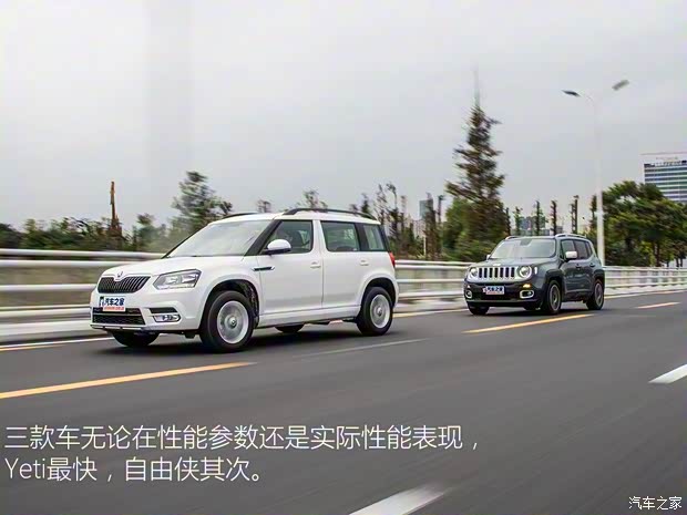 广汽菲克Jeep 自由侠 2016款 1.4T 自动智能版