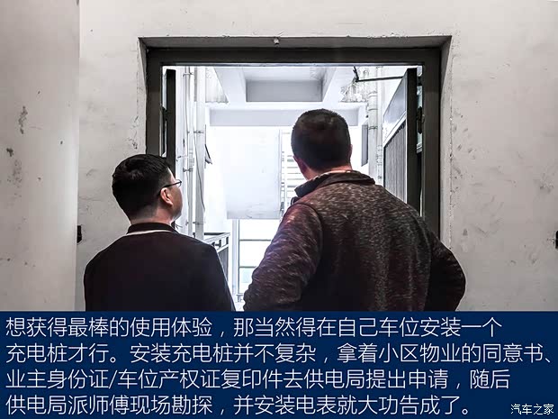 比亚迪 汉 2020款 EV 超长续航版尊贵型