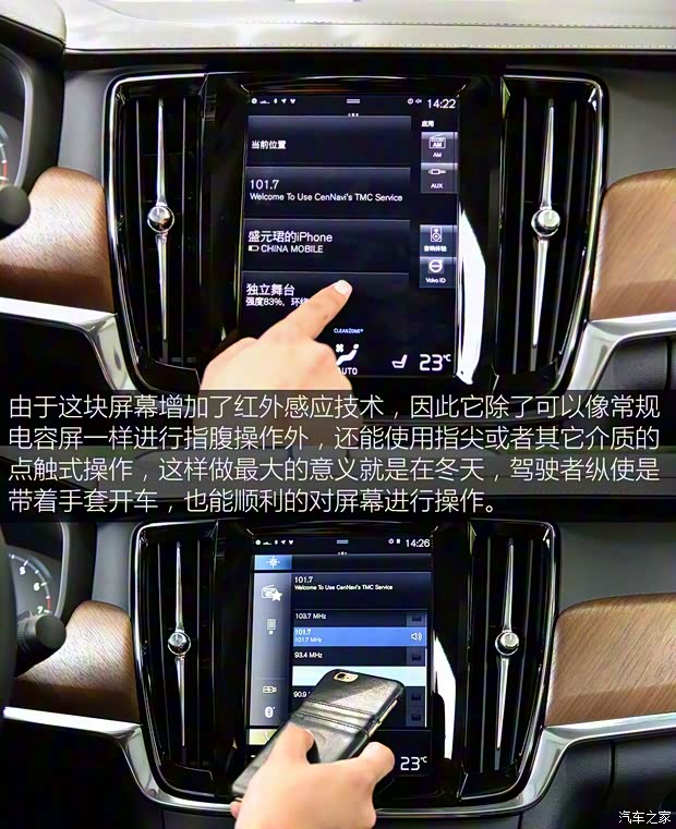 沃尔沃亚太 沃尔沃S90 2017款 2.0T T5 智尊版