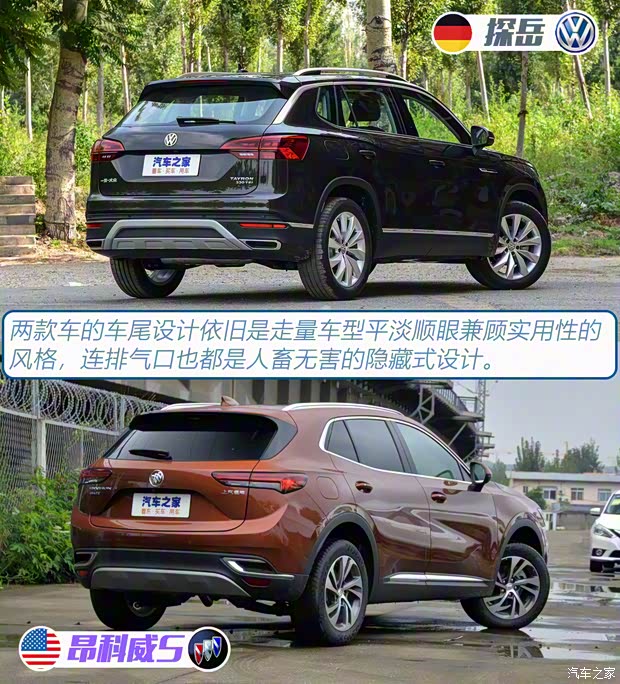 一汽-大众 探岳 2021款 330TSI 两驱豪华智联版Pro 一汽-大众 探岳 2021款 330TSI 两驱豪华智联版Pro