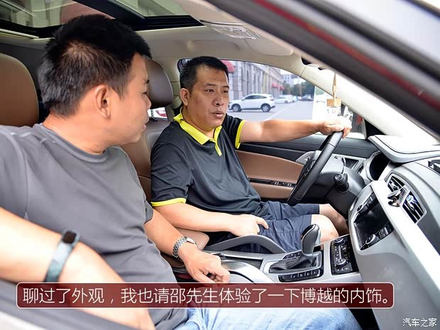 吉利汽车 博越 2016款 1.8TD 自动智尊型 吉利汽车 博越 2016款 1.8TD 自动智尊型