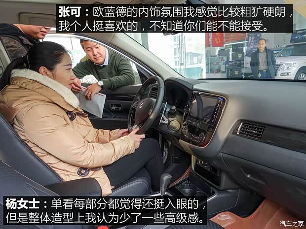 广汽三菱 欧蓝德 2018款 2.4L 四驱精英版 5座 广汽三菱 欧蓝德 2018款 2.4L 四驱精英版 5座