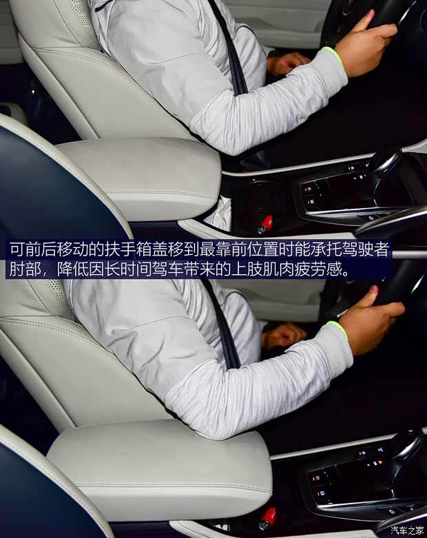 上汽集团 MG领航 2021款 400TGI 自动两驱Trophy旗舰版