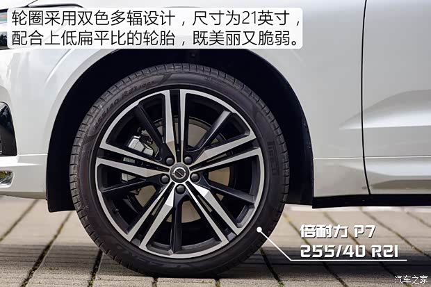 沃爾沃(進(jìn)口) 沃爾沃XC60(進(jìn)口) 2017款 基本型