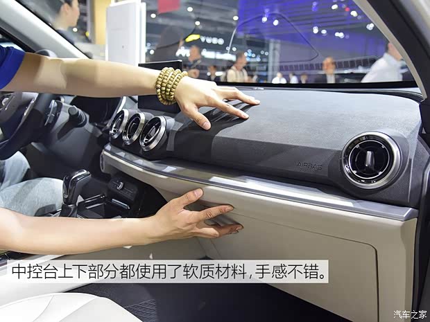 长城汽车 WEY VV5 2017款 VV5 C