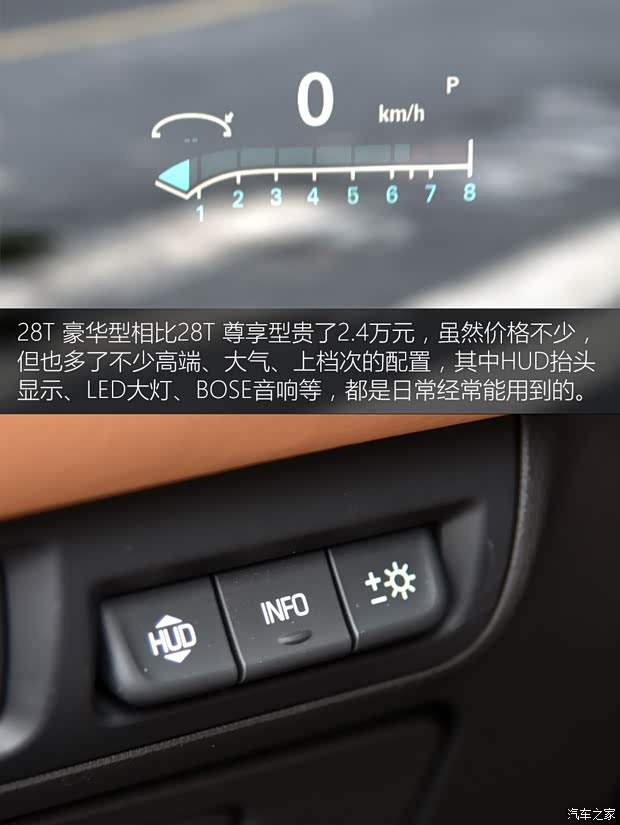 上汽通用别克 君越 2016款 28T 旗舰型 上汽通用别克 君越 2016款 28T 旗舰型