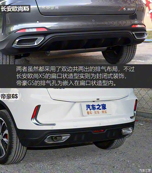 長(zhǎng)安汽車 長(zhǎng)安歐尚X5 2021款 1.5T DCT旗艦型