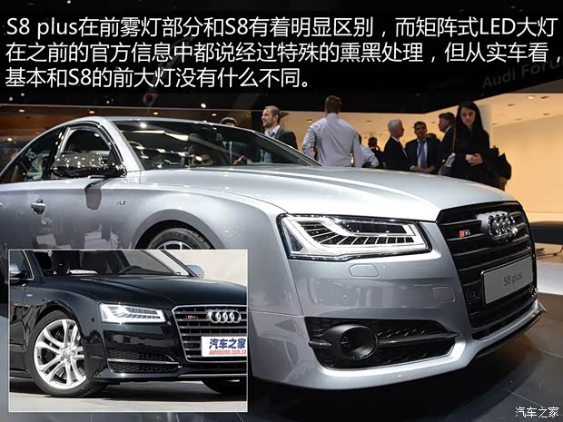 奧迪(進(jìn)口) 奧迪S8 2015款 S8 plus 奧迪(進(jìn)口) 奧迪S8 2015款 S8 plus
