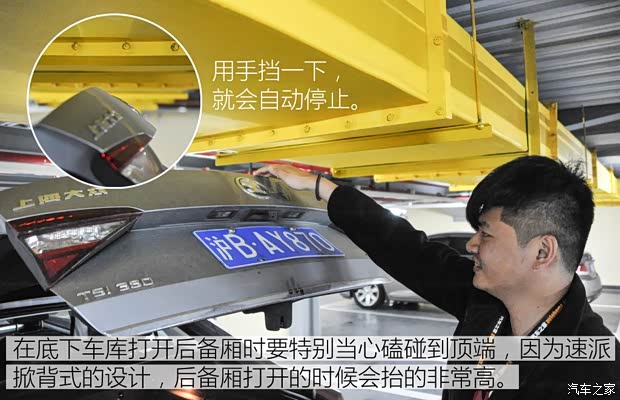 上汽大眾斯柯達 速派 2016款 380TSI DSG尊行版 上汽大眾斯柯達 速派 2016款 380TSI DSG尊行版