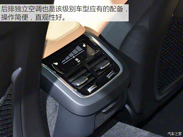 沃爾沃(進(jìn)口) 沃爾沃V90 2017款 Cross Country