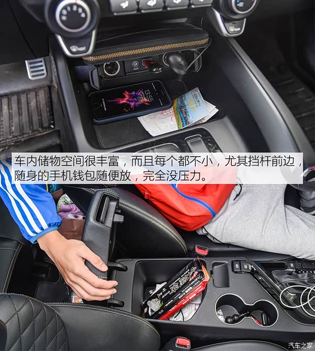 东风悦达起亚 起亚KX7 2017款 2.0T 自动两驱GLS 7座