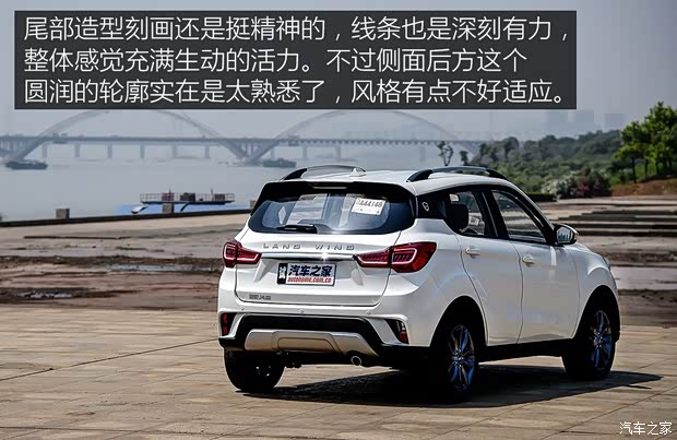 陆风汽车 陆风X2 2017款 1.6L 自动铂锐版