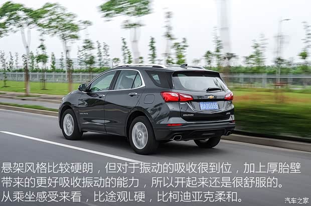 上汽通用雪佛兰 探界者 2017款 550T 自动四驱捍界版 上汽通用雪佛兰 探界者 2017款 550T 自动四驱捍界版