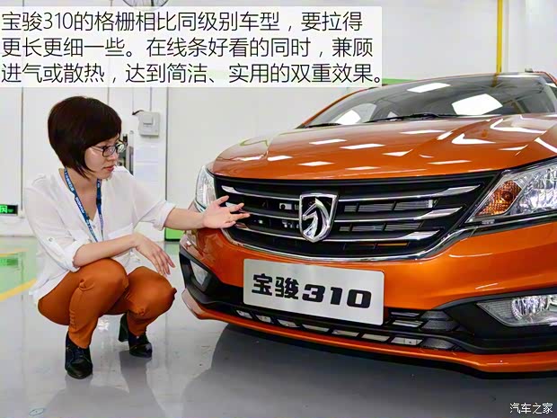 上汽通用五菱 寶駿310 2016款 1.2L 手動(dòng)享樂(lè)版