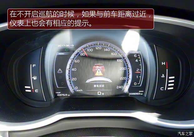 吉利汽車 博越 2016款 1.8TD 自動智尊型 吉利汽車 博越 2016款 1.8TD 自動智尊型