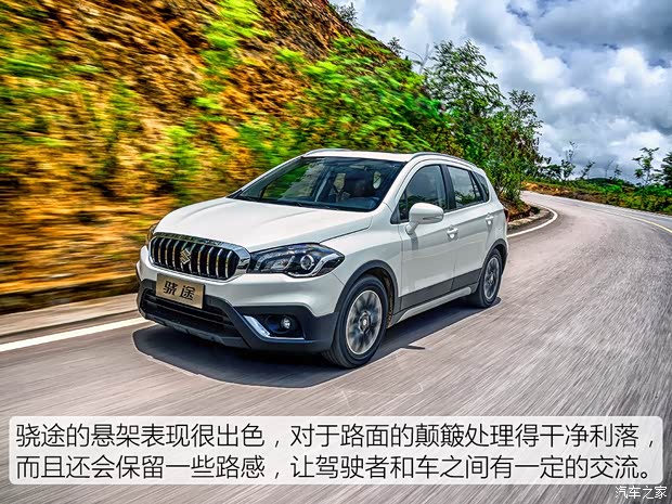 长安铃木 骁途 2017款 1.6L 自动两驱都市进取型 长安铃木 骁途 2017款 1.6L 自动两驱都市进取型