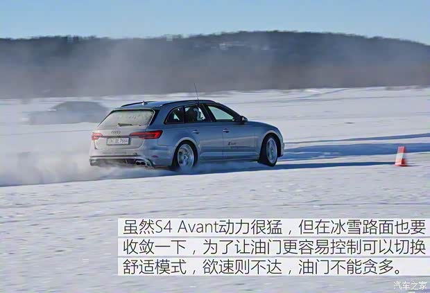 奧迪(進口) 奧迪S4 2016款 S4 Avant 3.0TFSI 奧迪(進口) 奧迪S4 2016款 S4 Avant 3.0TFSI