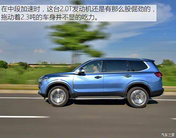 上汽大通 上汽大通D90 2017款 2.0T 自动四驱 北极星