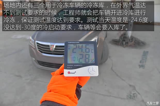 上汽集團(tuán) 榮威e950 2016款 1.4T 豪華版