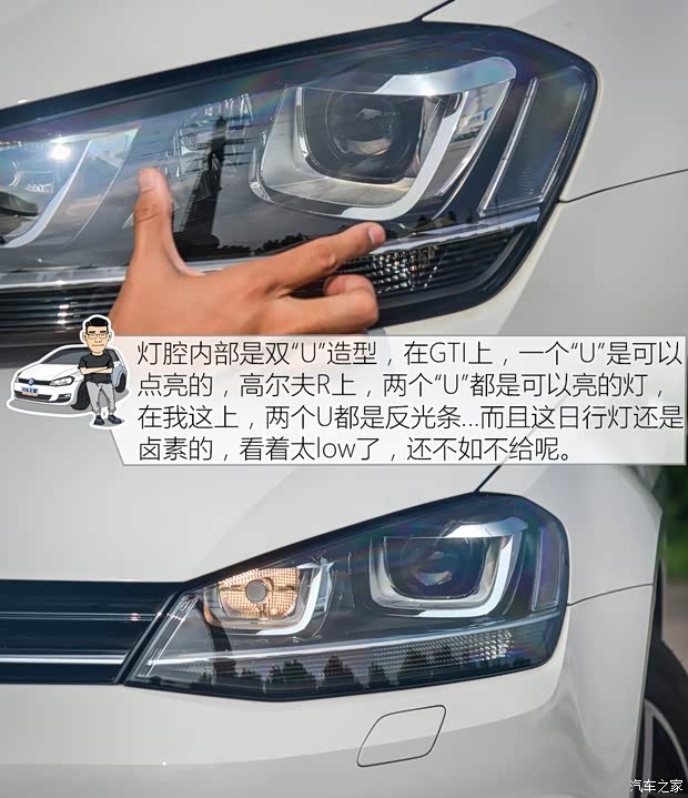 一汽-大众 高尔夫 2016款 1.4TSI 25周年纪念版 一汽-大众 高尔夫 2016款 1.4TSI 25周年纪念版