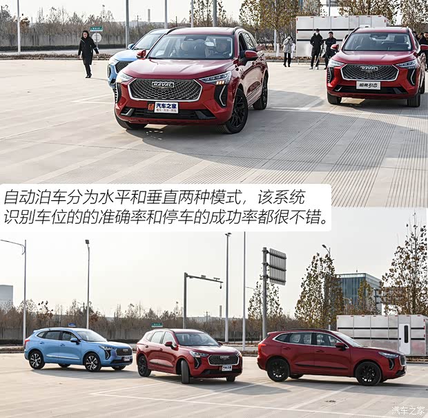 长城汽车 哈弗初恋 2021款 1.5T 大四版