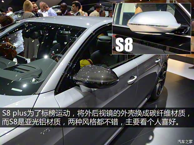 奧迪(進(jìn)口) 奧迪S8 2015款 S8 plus 奧迪(進(jìn)口) 奧迪S8 2015款 S8 plus