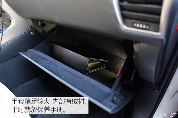 雷克萨斯 雷克萨斯NX 2015款 300h 全驱 锋芒版 雷克萨斯 雷克萨斯NX 2015款 300h 全驱 锋芒版