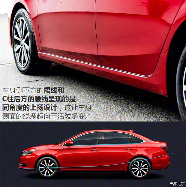 上汽集团 荣威i6 2017款 基本型 上汽集团 荣威i6 2017款 基本型