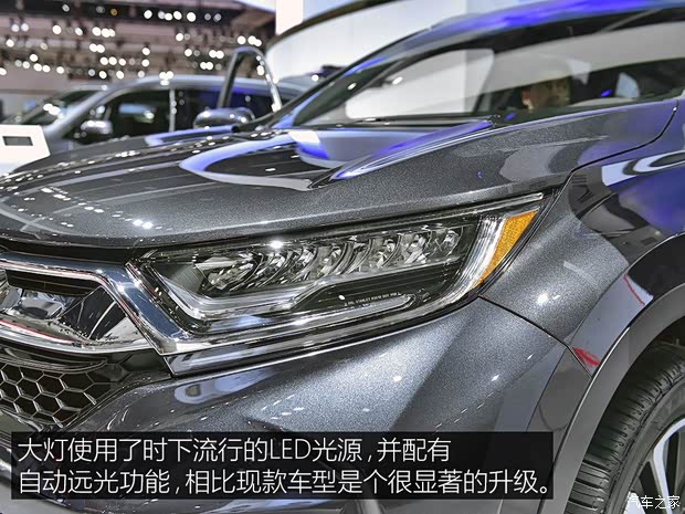 本田(进口) 本田CR-V(海外) 2017款 基本型