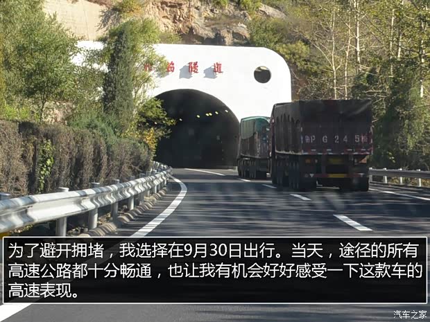 上汽通用别克 威朗 2015款 20T 双离合旗舰型