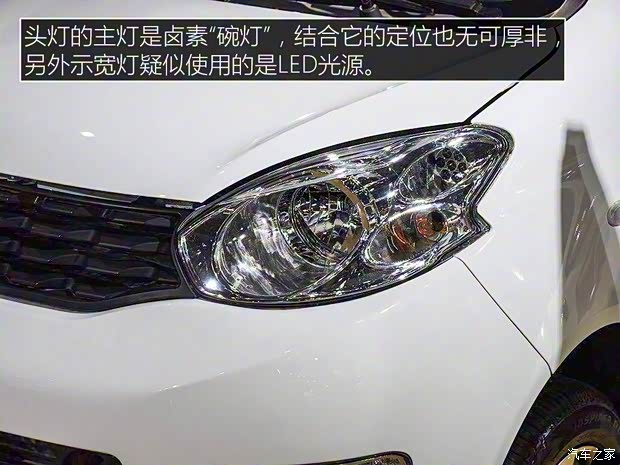 卡威汽车 卡威E20 2018款 基本型